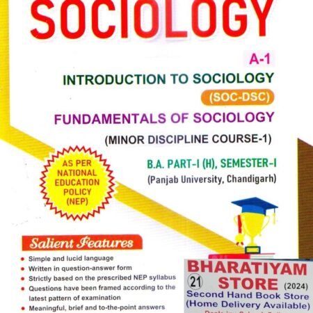 MBD Sociology Guide For BA 1st Semester | NEP Syllabus PU - Hindi