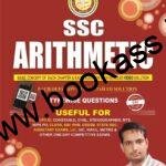 SSC Arithmetic By Rakesh Yadav | TCS Pattern English Revised Edition