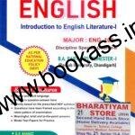 MBD English Guide (Compulsory) For BA 1st Semester | NEP