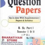 Bindra Question Papers For B.Sc 1st Year | PU