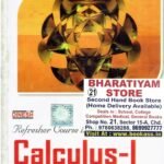 Dinesh Calculus 1 By OP Arora | 1