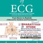 ABC of ECG By Archith Boloor | Jaypee Brothers