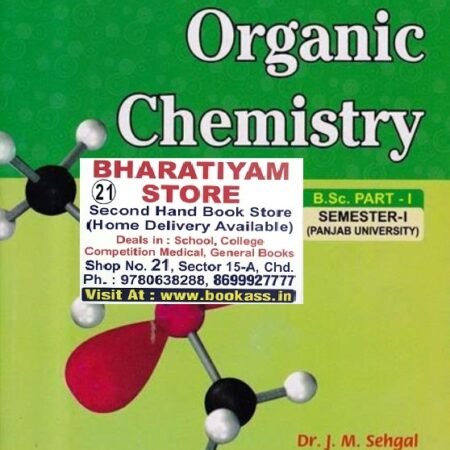 Modern Organic Chemistry for B.Sc 1st Semester - SECOND HAND