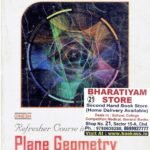 Dinesh Plane Geometry By OP Arora | 1