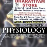 Fundamentals Of Physiology A Textbook For Students Of Nursing, Medicine, Dentistry And Allied Courses By RL Bijlani