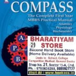 Compass The Complete First Year MBBS Practical Manual (Anatomy, Physiology And Biochemistry) By Anto Jose