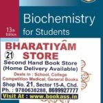 Biochemistry For Students By VK Malhotra