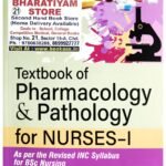 Textbook of Pharmacology & Pathology for Nurses 1 by Suresh Sharma | Jaypee Brothers | 2024