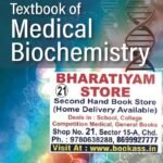 Textbook of Medical Biochemistry By MN Chatterjea