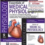 Essentials of Medical Physiology (Free Review of Medical Physiology) By K Sembulingam