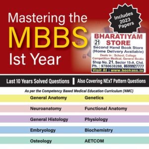 MBBS1MASTERING