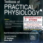 Ghai’s Textbook of Practical Physiology By VP Varshney