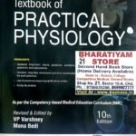 Ghai Textbook of Practical Physiology By VP Varshney