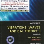 Modern Vibrations Waves and EM Theory 1 for B.Sc 1st Semester | PU