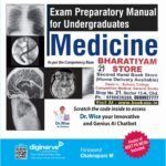 Exam Preparatory Manual for Undergraduates Medicine By Archith Boloor | Jaypee Brothers