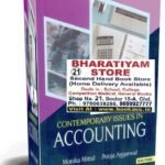 Contemporary Issues in Accounting By Pooja Aggarwal | Kalyani Publishers