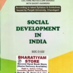 Social Development in India For MA Sociology | SOC O 632