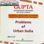 Problems of Urban India For MA Sociology | SOC O 732