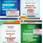 MA Sociology 1st Semester Combo of 4 Compulsory Books