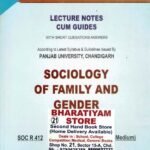 Sociology of Family and Gender For MA Sociology | SOC R 412