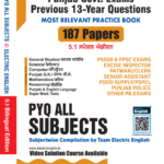 PYQs 5.1 Punjab Govt Exams All Subjectivewise Compilation 173 Papers By Electric English