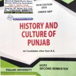 History Culture Of Punjab (HCP) For BA 2nd Sem | NEP | Raj Publishers