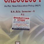 Spectrum Calculus 1 For BA/B.Sc 2nd Semester | NEP | PU Chandigarh