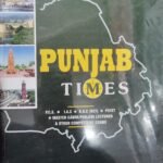 Punjab Times | Punjab General Knowledge For PCS | IAS | UGC | PSTET | Master Cadre | Punjabi Lecturer