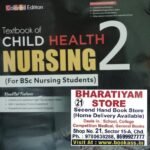 Textbook of Child Health Nursing 2 By Suvashri Sasmal | VHS