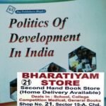 Politics of Development in India | MA Political Science