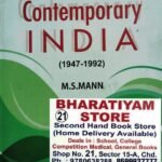 Contemporary India 1947-1992 By MS Mann | MA History | Paper 3 & 4