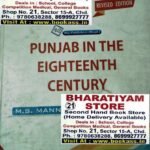 Punjab in the Eighteenth (18TH) Century By MS Mann | MA History | HIS 125 (Compulsory)