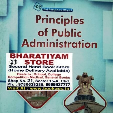 PUBLICADMINISTRATION