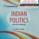 Indian Politics Political Processes (Compulsory) | MA Political Science 2nd Sem