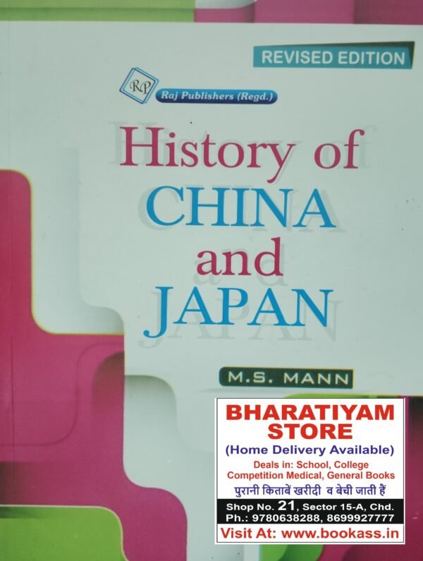 chinaandjapan