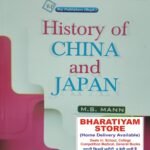 China & Japan (1840-1950) By MS Mann | MA History 2nd Semester | HIS 844
