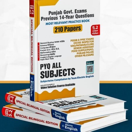 electric-english-5.2