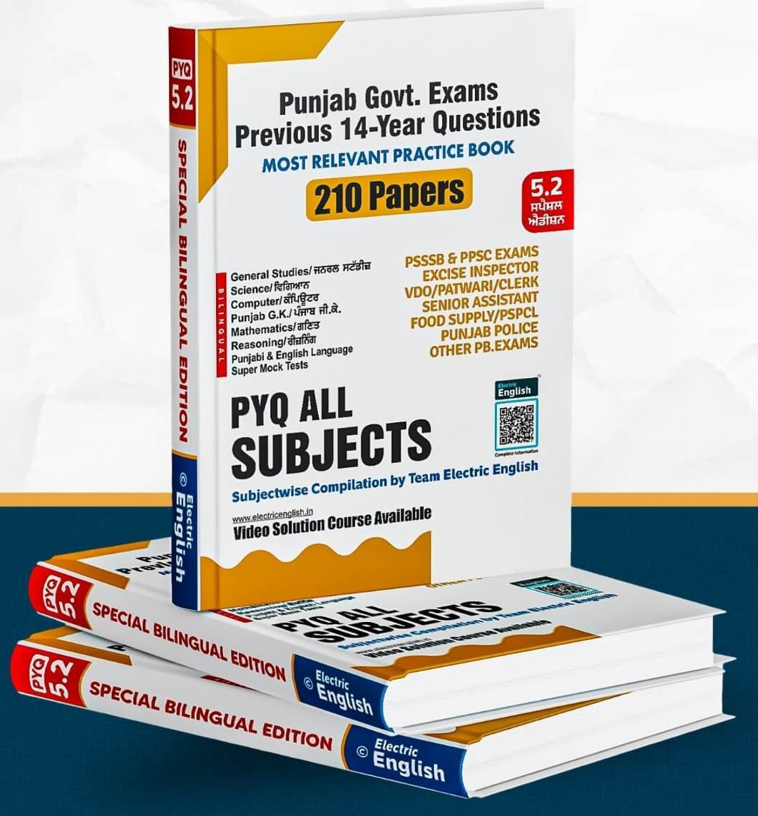 electric-english-5.2