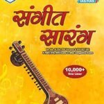 Jokta Academy Sangeet Sarang