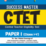 Arihant CTET Paper 1 Study Guide Class 1-5 | English Edition