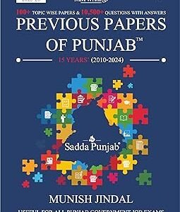 punjabpyqs