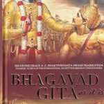 Shri Bhagwat Geeta Yatharoop