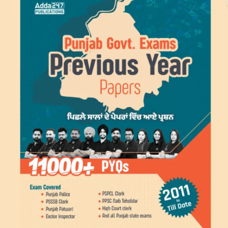 punjabpyqs