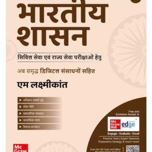 BHARATIYASASHAN