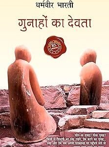 9789355182449