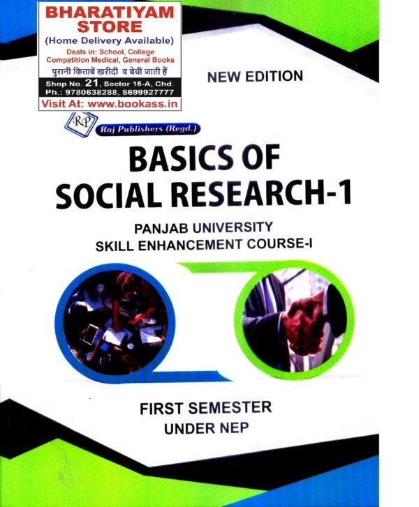 SOCIALRESEARCHRAJ