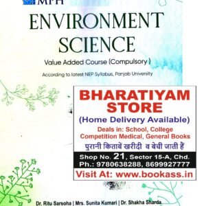 environmentMPH