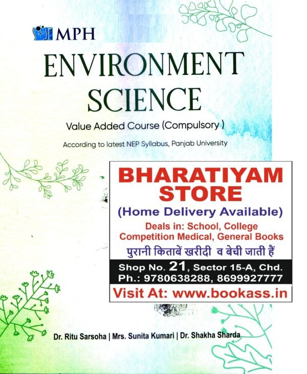 environmentMPH