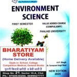 Environment Science VAC (Compulsory) | NEP
