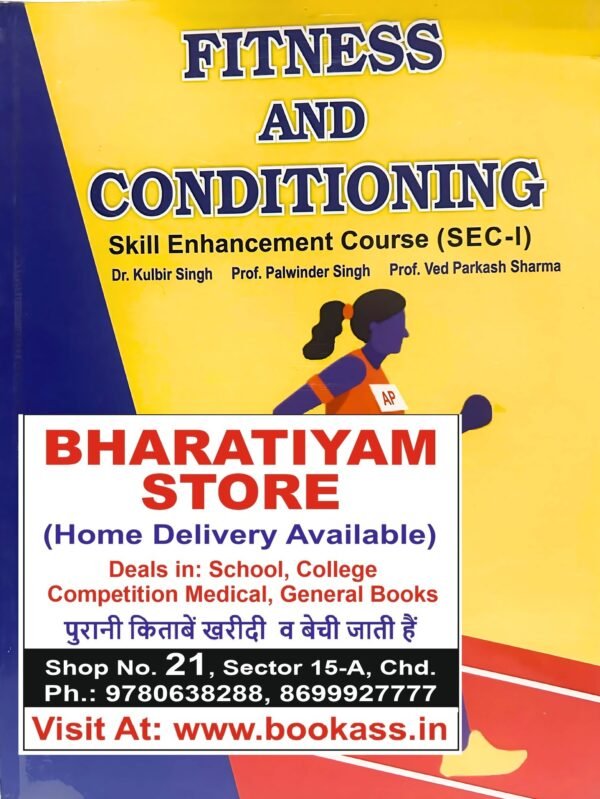 fitnessandconditioning